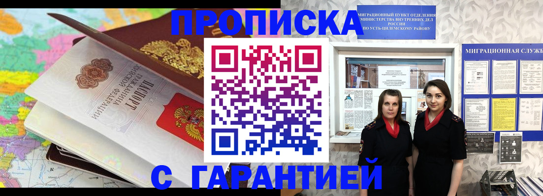 регистрация для школы в Волгограде