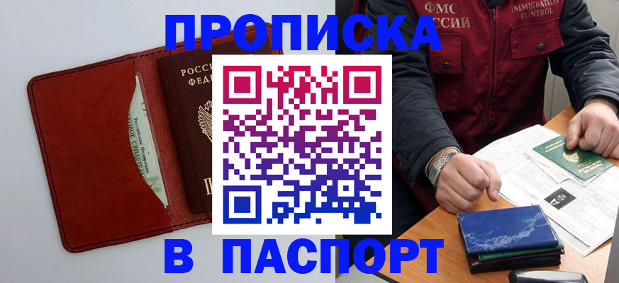 регистрация для дет. сада в Волгограде